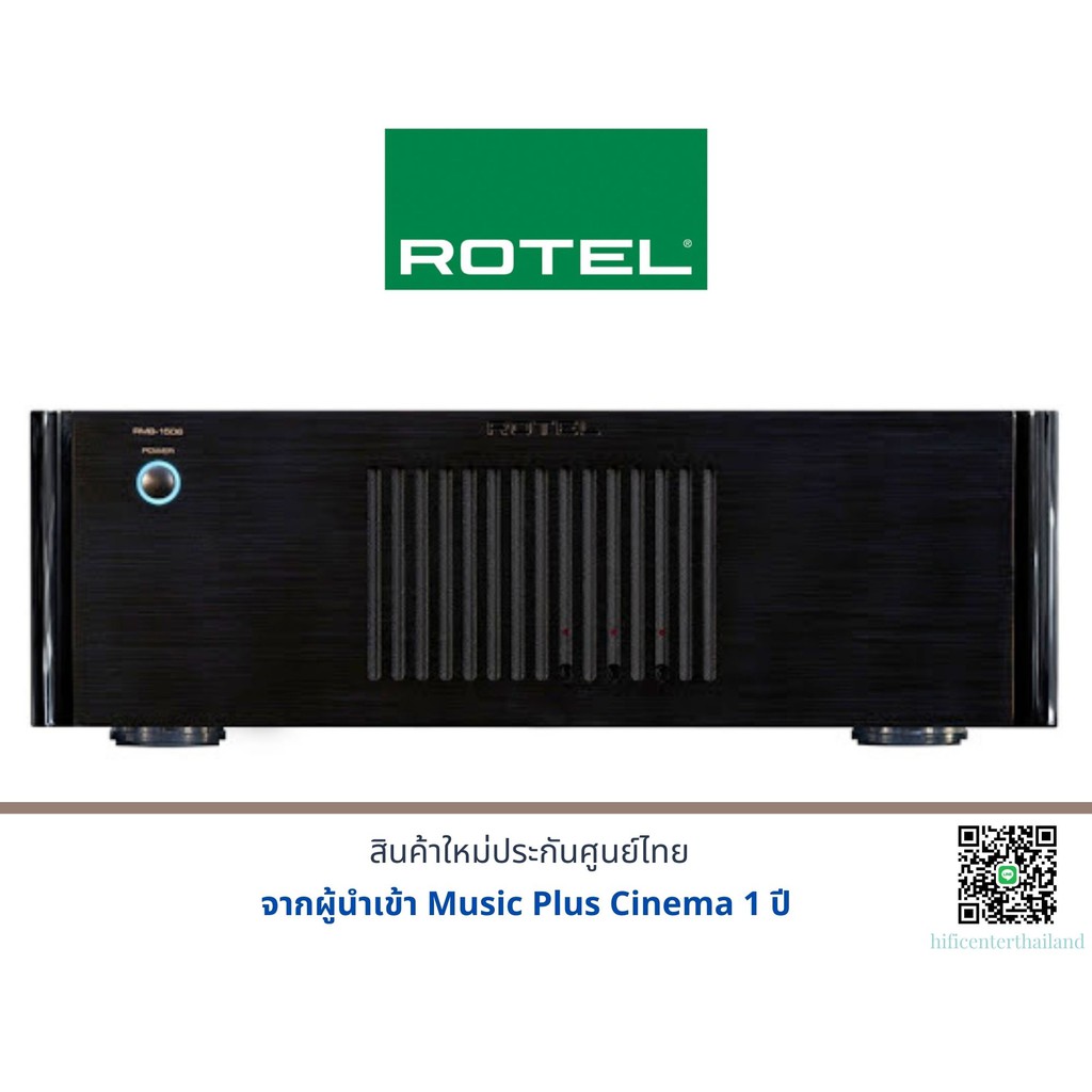 ROTEL RMB-1506 เครื่องเสียง