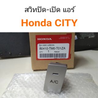 สวิทปิดเปิดแอร์ (A/C)  Honda City 2009