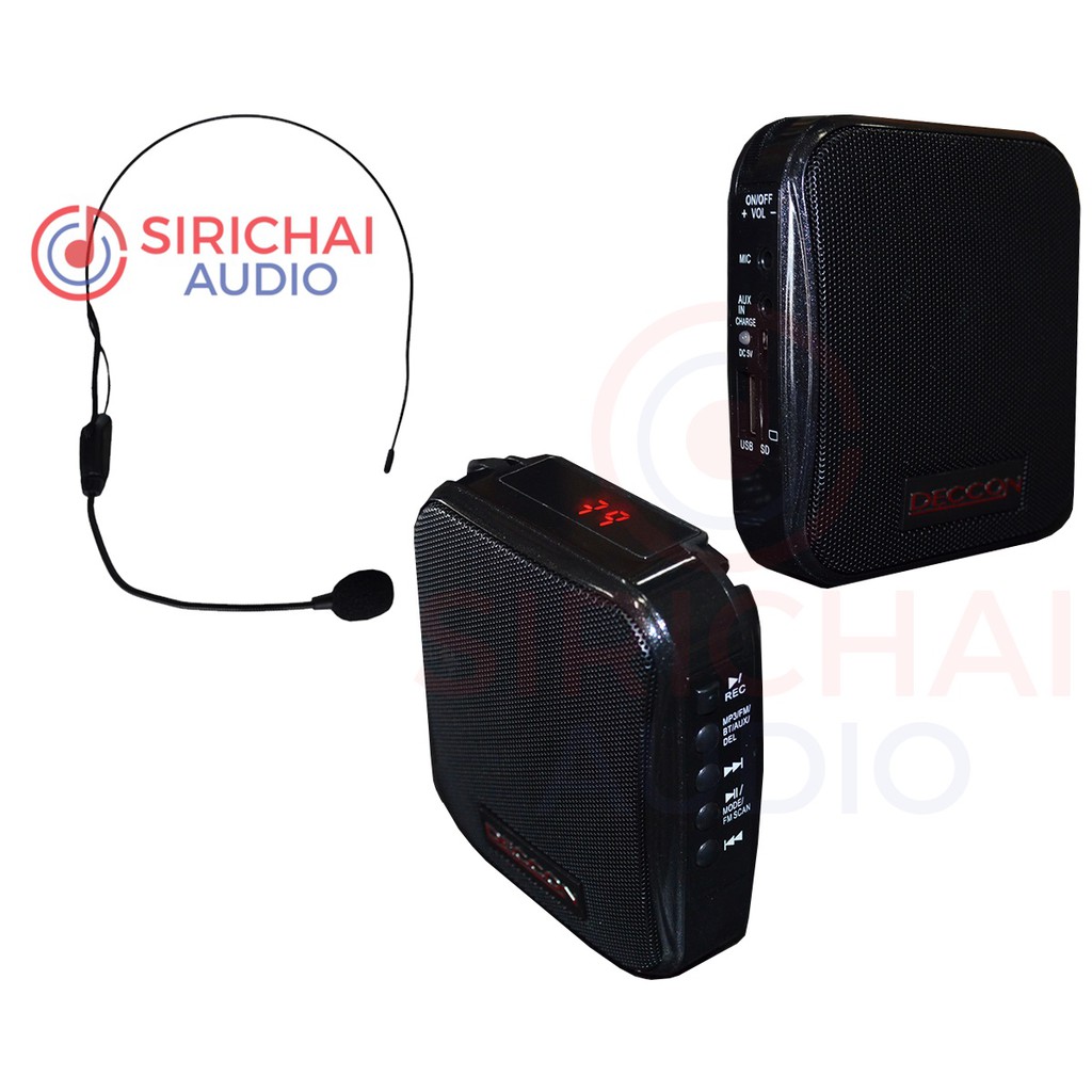 Deccon PWS-178 ลำโพงบลูทูธพกพา เครื่องขยายเสียงคาดเอว พร้อมไมโครโฟน