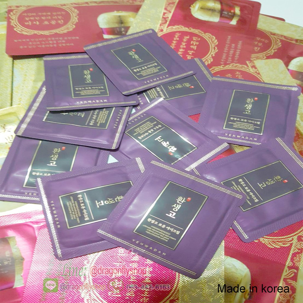 THE FACE SHOP Eye Cream Samples 1pcs. ThaiPick