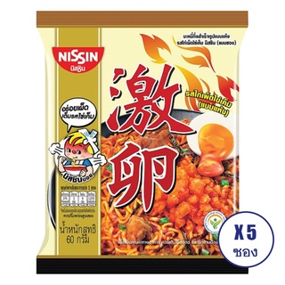 NISSIN นิสชิน บะหมี่กึ่งสำเร็จรูป แบบซอง(แห้ง) รสไก่เผ็ดเกาหลีไข่เค็ม 60 กรัม (แพ็ค 5 ซอง)