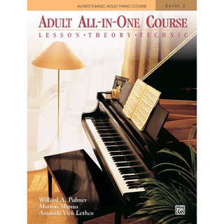 หนังสือเรียนเปียโน Alfred Basic Adult All In One Level 1 (Lesson,Theory,Technic)