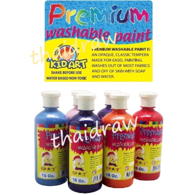สี Kid Art- Premium Washable Paints 450 ml (สีเทมเพอราล้างออกง่าย)