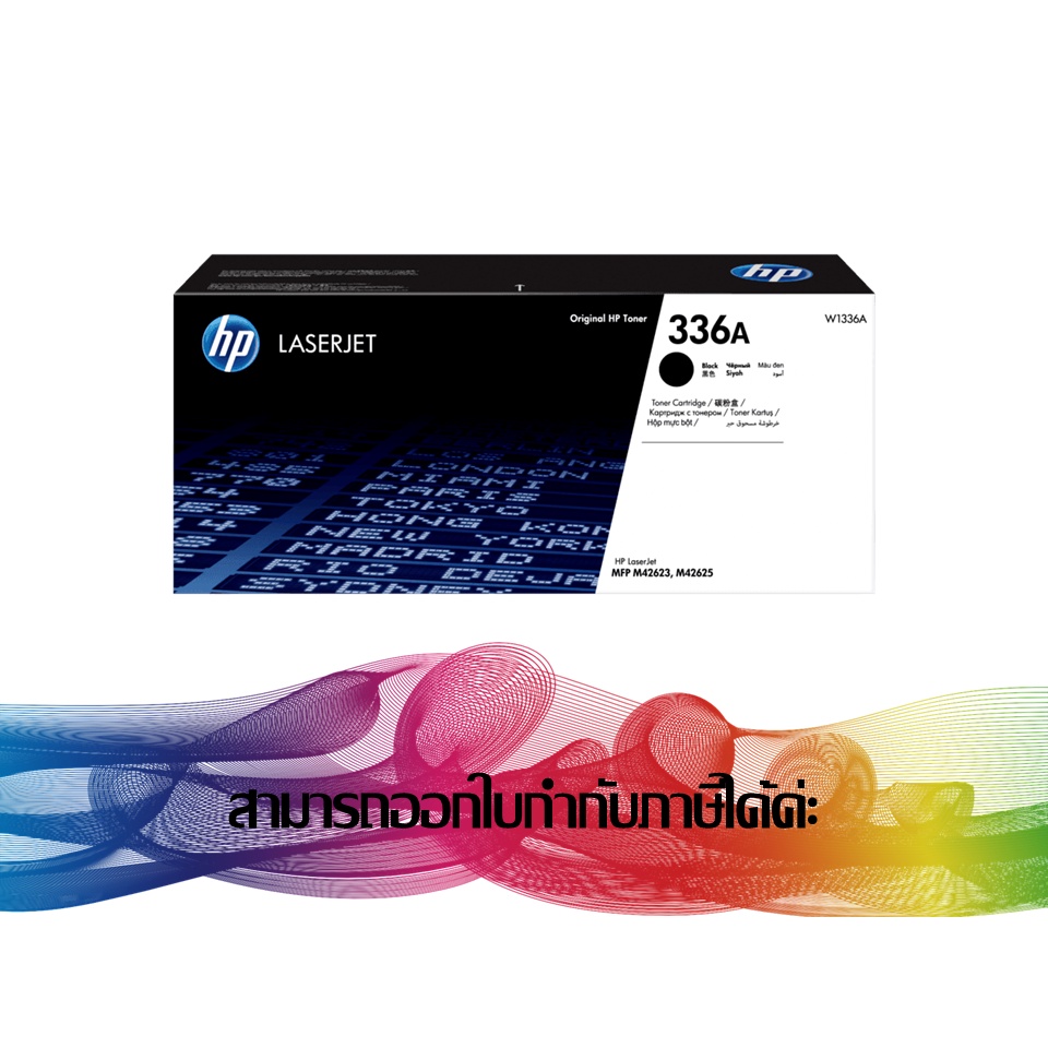 HP 336A (W1336A) Back TONER ORIGINAL