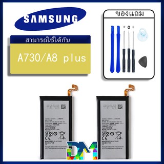 แบตเตอรี่ samsung galaxy A8 plus(2018)/A730/A8+ แบต battery A8+(2018)/A730/A8 plus มีประกัน 6 เดือน