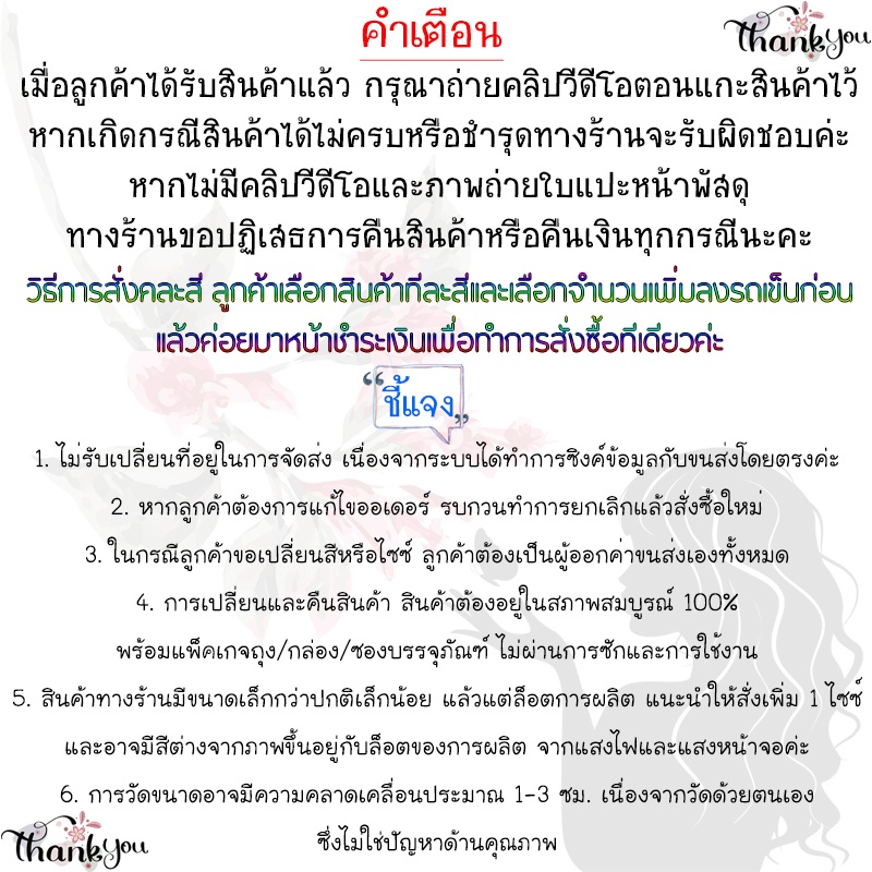 👡แฟชั่น รองเท้าแตะของผู้หญิง ใหม่ รองเท้าแตะส้นแบน ใส่สบาย พื้นนิ่มกันลื่น T39👡
