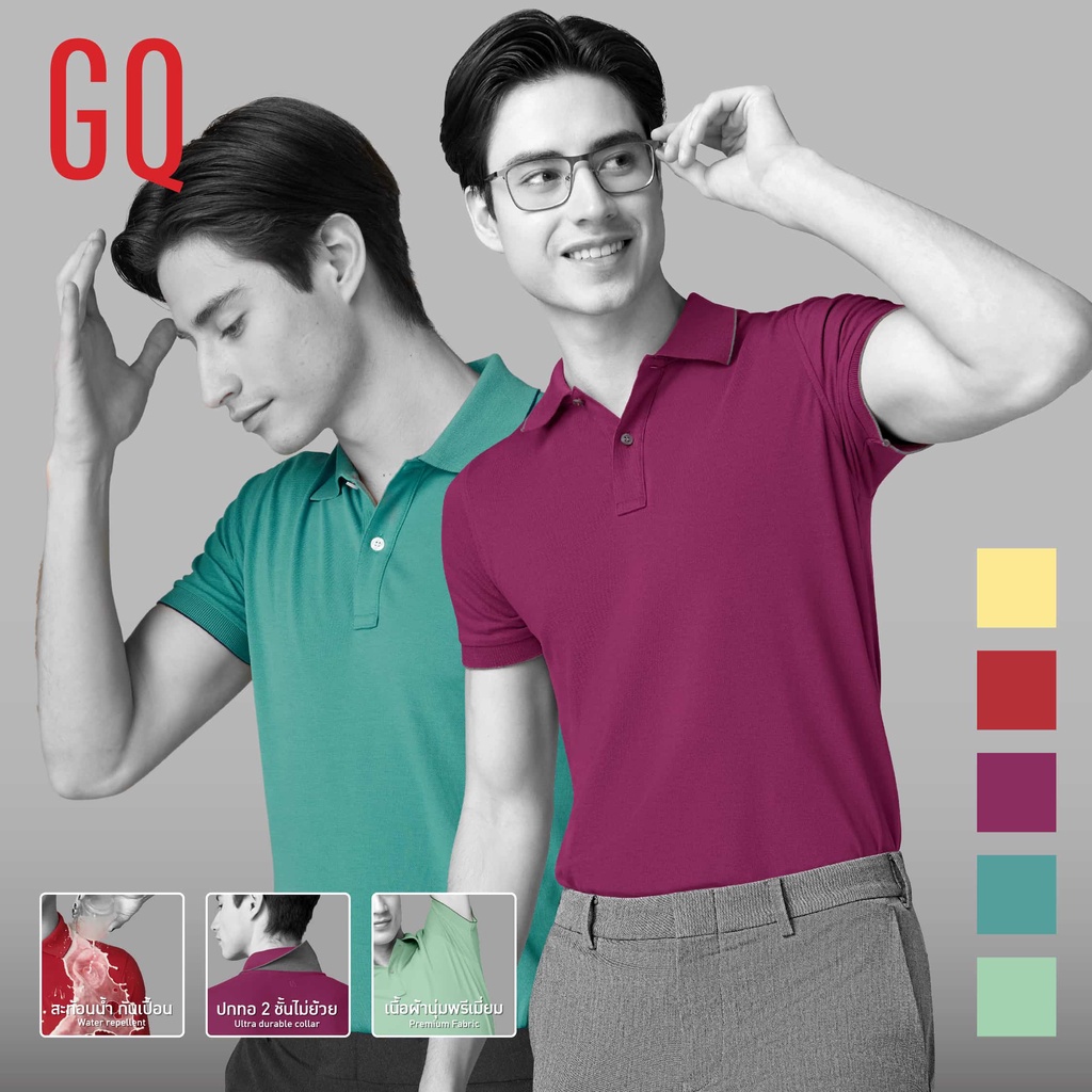 GQ Perfect Polo เสื้อโปโลอำพรางคราบเหงื่อ รวมสี Fashion gqsize ThaiPick