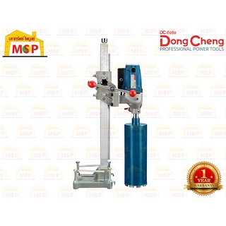 Dongcheng แท่นเจาะคอนกรีต 130มม.  DZZ02-130 1,800W