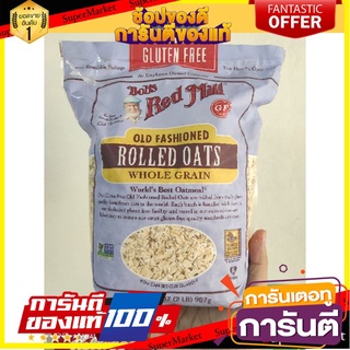 🎯BEST🎯 Old Fashioned Rolled Oats, Whole Grain, Gluten Free, 32 oz (907 g) 🛺💨