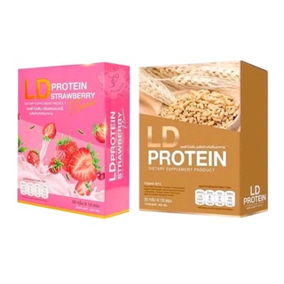 มี  2 รสชาติ แอลดี โปรตีน LD PROTEIN โปรตีนจากพืช ไร้ไขมัน ไร้น้ำตาล 0%