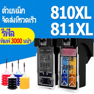 PG 810XL CL 811XL หมึก PG 810 CL 811 ดำ PG810XL CL811XL หมึกรีฟิลเหมาะสำหรับ mp258 mp276 mp486 mp496 mx328 IP2770 IP2772