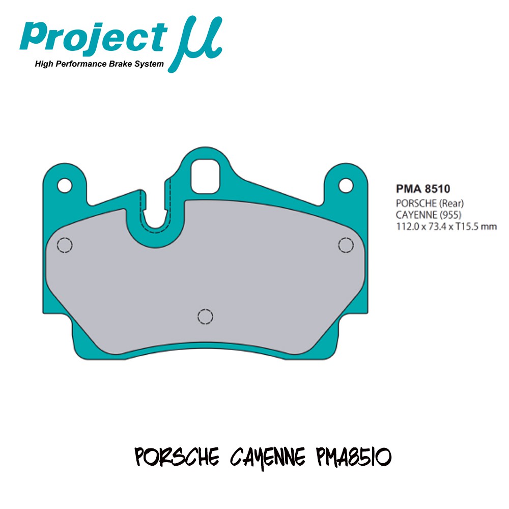Project Mu Porsche Cayenne 955 ผ้าเบรคหลัง NS400