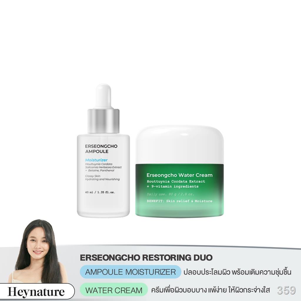 HEYNATURE ERSEONGCHO RESTORING DUO (AMPOULE MOISTURIZER + WATER CREAM)