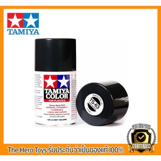 Tamiya Color Spray Paints no.63 TS-63 NATO black