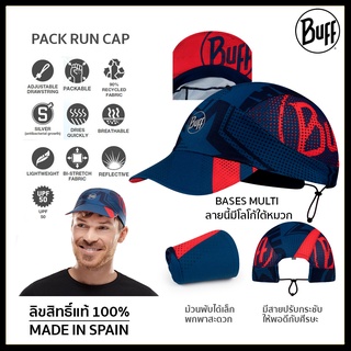 Buff Pack Speed Cap Size S/M หมวกวิ่งบัฟ ใส่สบาย ระบายอากาศดี ลิขสิทธิ์ของแท้ 100%