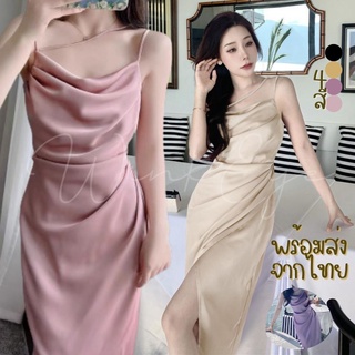 (Dress5-90)พร้อมส่ง SaTin Dress เดรสผ้าซาติน คอถ่วง สายเดี่ยวผ่าข้าง เดรสออกงาน เงาสวยหรู งานกลางคืน เที่ยว