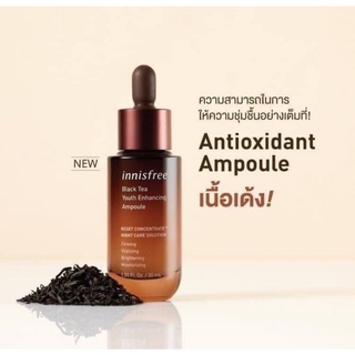 ผิวหน้าสดชื่น Innisfree Black Tea Youth Enhancing Ampoule 10ml.