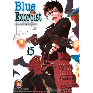 NED Comics Blue Exorcist เล่ม 15