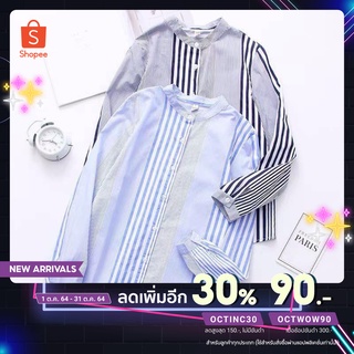 [ลด30%ใช้โค้ดOCTINC30] รหัสD004 เสื้อเชิ้ตคอจีนลายทางสลับสีขาว ผ้าคอตตอนทอละเอียดเนื้อดีใส่สบายรีดง่าย มีสีฟ้า