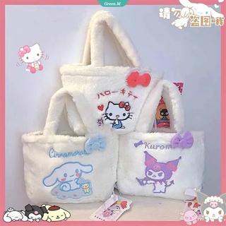 SANRIO กระเป๋าเป้สะพายหลัง ผ้ากํามะหยี่ขนนิ่ม ลายการ์ตูนคิตตี้ เมโลดี้ ซินนาม่อนโรล สําหรับเด็กผู้หญิง [GM]