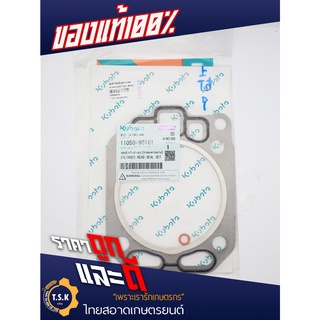 ชุดประเก็นฝาสูบ ET95-110 Kubota (รวมแหวนยาง) ของแท้100%