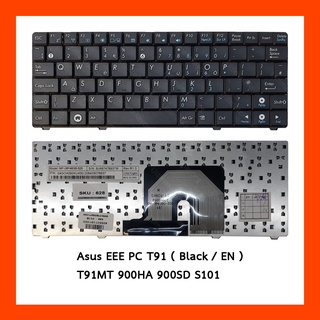 Keyboard Asus EEE PC T91 Black US แป้นอังกฤษ ฟรีสติกเกอร์ ไทย-อังกฤษ