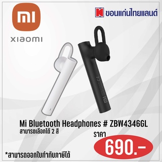 Mi Bluetooth Headphones # ZBW4346GL