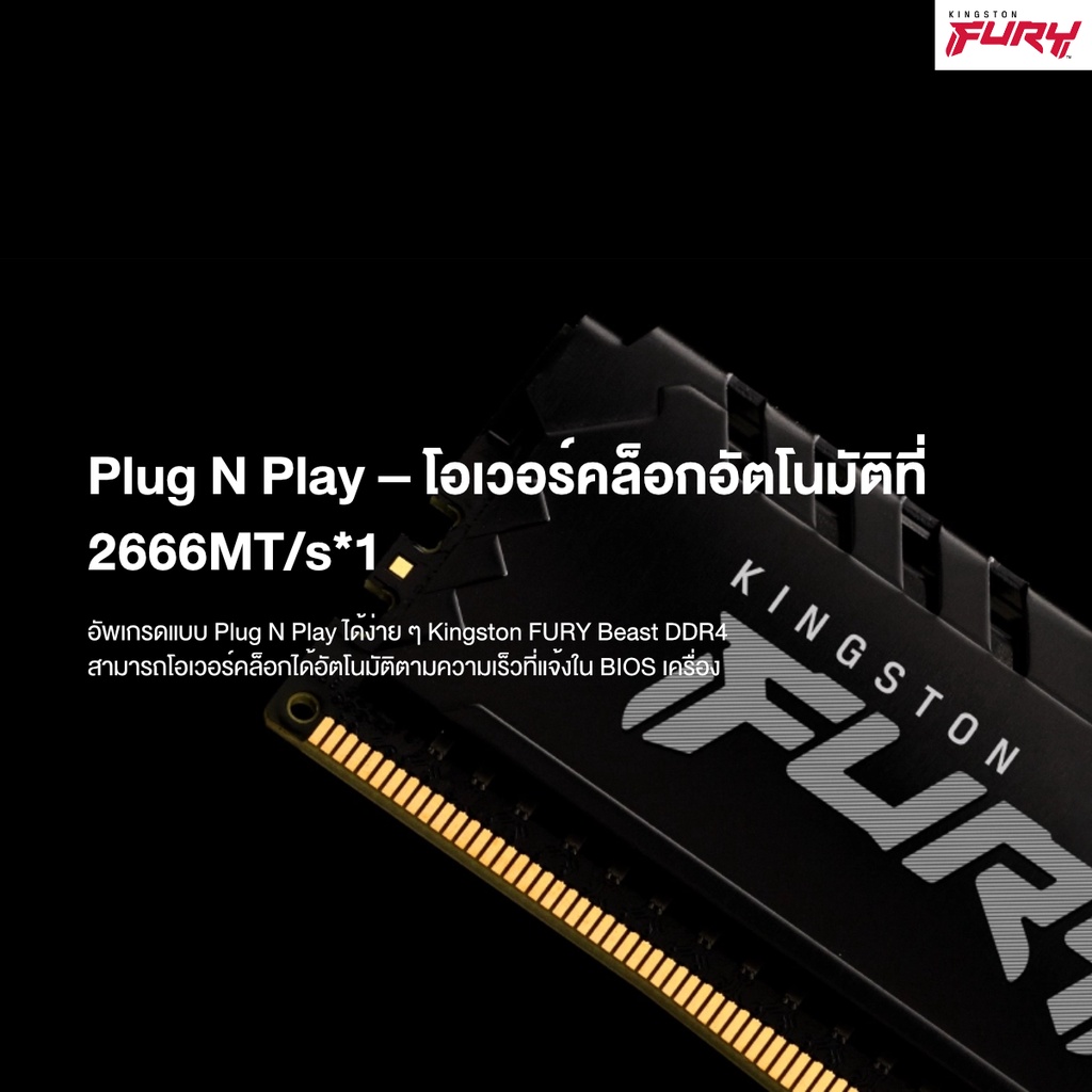 Kingston 8GB 3200MHz DDR4 CL16 DIMM FURY Beast Black Ram หน่วยความจำ (แรมพีซี) - (KF432C16BB/8)