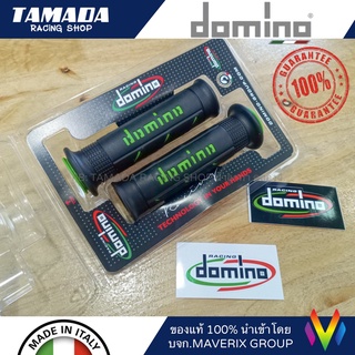 domino ปลอกแฮนด์ รุ่นA250 สีดำ/เขียว ของแท้ 100% Made in Italy