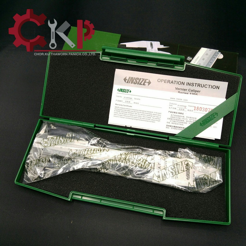 เวอร์เนีย INSIZE 6" แบ่งร้อย รุ่น 1205-150S, แบ่งพัน 1205-1502S // ออกใบกำกับภาษีได้