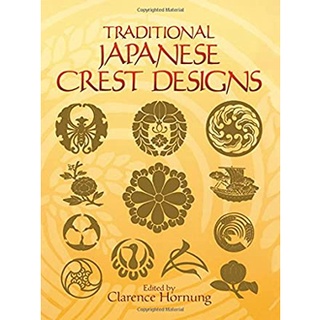 Traditional Japanese Crest Designs หนังสือภาษาอังกฤษมือ1(New) ส่งจากไทย