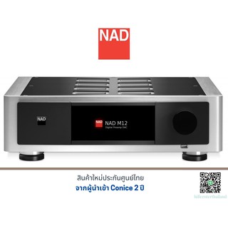 NAD M12 Digital Preamp DAC