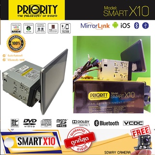 (พร้อมส่ง ) PRIORITY รุ่น SMART X10 จอติดรถ10นิ้ว จอภาพคมชัดสูงDigital LCD เล่นแผ่นCD DVD บลูทูช USB ฟรีกล้องถอย