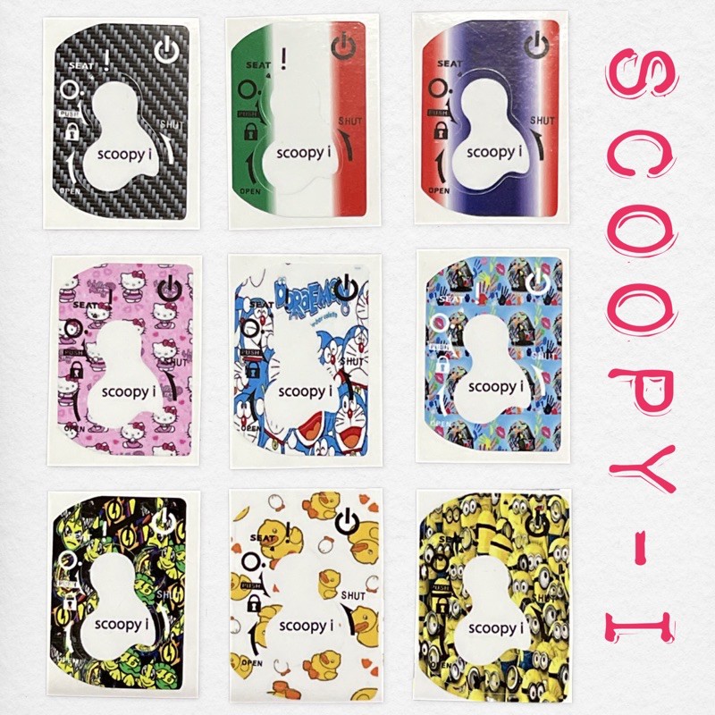 Scoopy-i สติ๊กเกอร์เบ้ากุญแจ ปี2017-2021 (เพิ่มสีสันให้เบ้ากุญแจดูใหม่เสมอ)