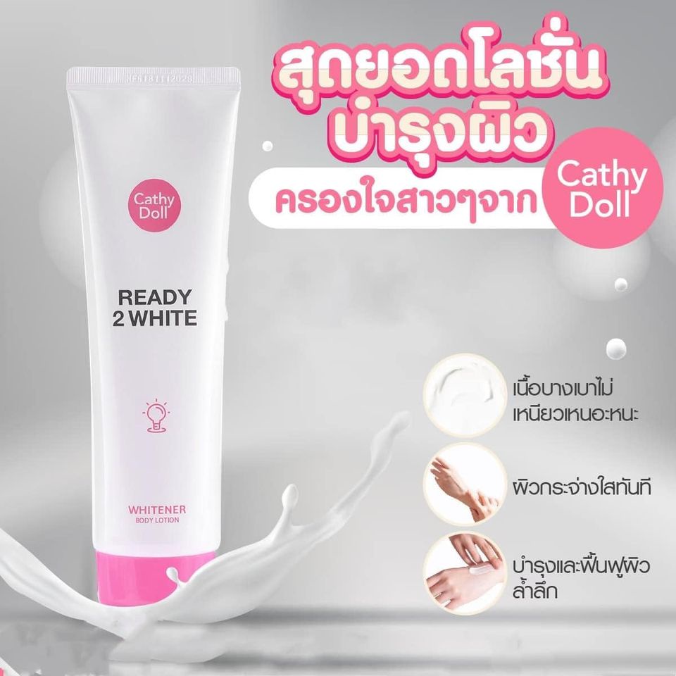 Cathy Doll Ready 2 White Whitener Body Lotion 150 ml. เคทีดอลล์ เรดี้ทูไวท์ ไวท์เทนเนอร์บอดี้โลชั่น รูปที่ 5