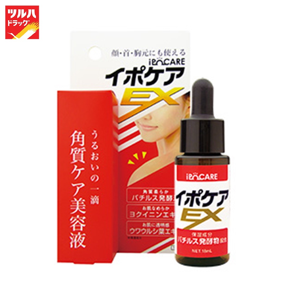 ไอโปแคร์ เอ็กซ์ ขนาด 18 มล./IPOCARE EX 18 ML.