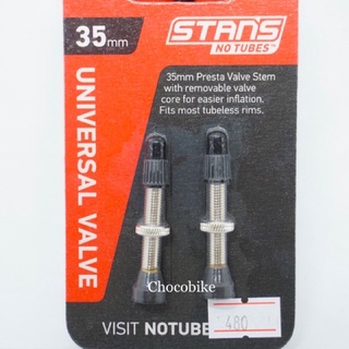 วาล์วจุ๊ปลมล้อ Tubeless STAN’S NOTUBES