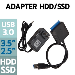 สายแปลง SATA to USB 2.0/3.0 สำหรับเชื่อต่อ HDD/SSD ขนาด 2.5”/3.5” รองรับความเร็ว 480Mbp/5Gbp