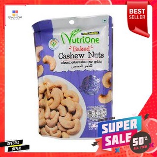 Tong Garden Nutrione Cashew Baked 85g ทองการ์เด้น นิวทรีโอเน่ เม็ดมะม่วงหิมพานต์อบ 85g