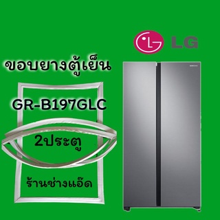 ขอบยางตู้เย็น LGรุ่นGR-B197GLC