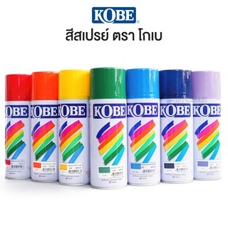 สีสเปรย์ TOA KOBE สำหรับงานอเนกประสงค์ โกเบ (1 กระป๋อง) สีกระป๋อง สีสเปรย์พ่น Spray Paint [S24]