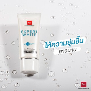 BSC EXPERT WHITE SUN PROTECTION SPF 50 PA++++ ANTI - POLLUTION PLUS ครีมกันแดดที่ทุกคนตามหา ปกป้องผิวจากรังสี UVB