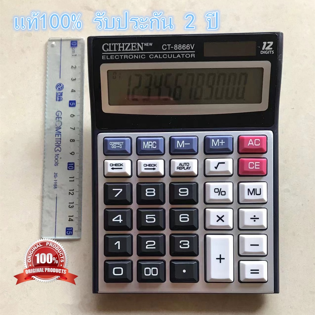 แท้100% เครื่องคิดเลข Cithzen รุ่น CT-8866V ขั้นตอนการคำนาณ แบตเตอรี่พลังงานแสงอาทิตย์ จอใหญ่ แสดงผลตัวเลขสูงสุด12หลัก - รูปที่ 3