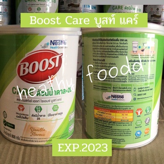 Boost Care บูสท์ แคร์ ขนาด 800 กรัม