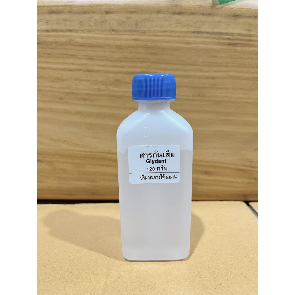 สารกันเสีย Glydant 100 กรัม