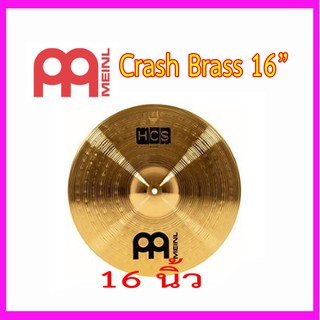 AA MEINL ฉาบ ไมเนอร์ Cymbal 16" Crash