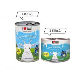 ไอ เลิฟ สมาร์ทฮาร์ท® นมแพะ 160มล/400มล