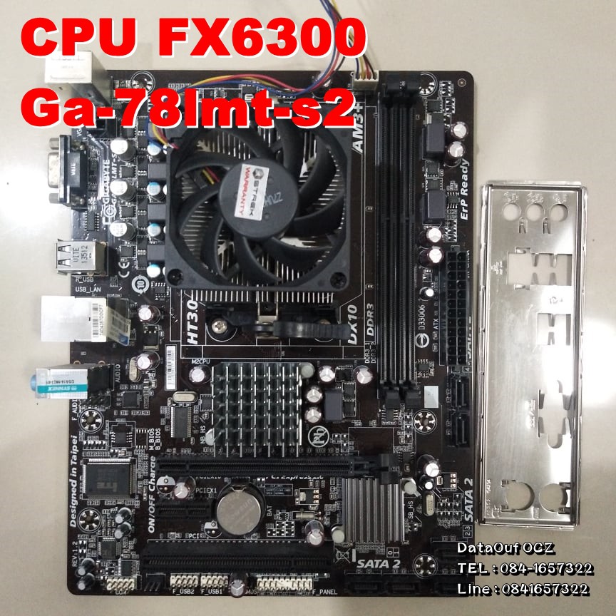 ชุดซีพียูเมนบอร์ด CPU FX6300 + Ga-78lmt-s2   มือ2ราคาถูก