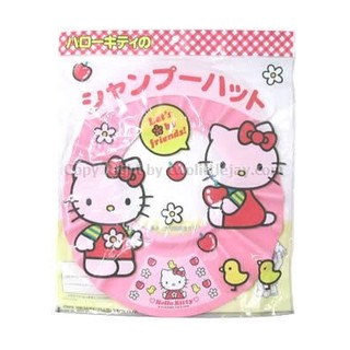 หมวกสระผมกันแชมพูเข้าตา Hello Kitty