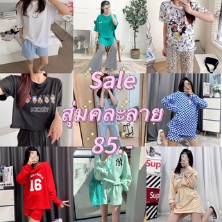 Mini shop🌸พร้อมส่ง🌸(Sale-85) Sale Sale ราคา85.-สินค้าสุ่มคละลาย เลือกลายไม่ได้ ลายสีมากมาย